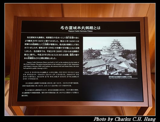 名古屋城_074.jpg 名古屋城_074.jpg