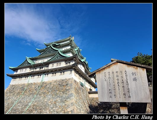 名古屋城_204.jpg 名古屋城_204.jpg