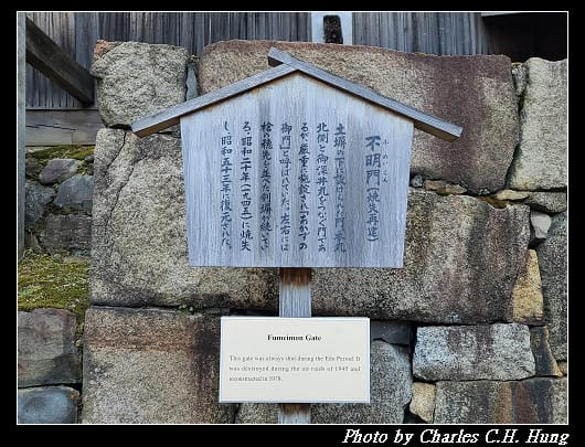 名古屋城_166.jpg 名古屋城_166.jpg