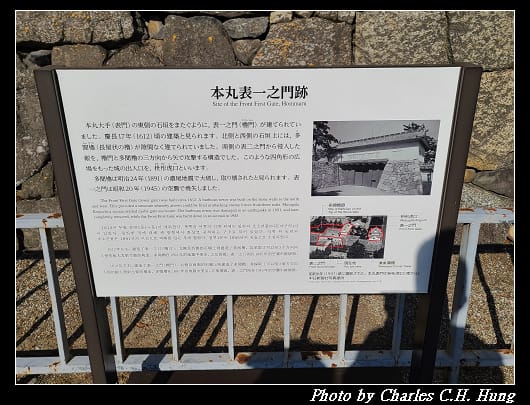 名古屋城_059.jpg 名古屋城_059.jpg