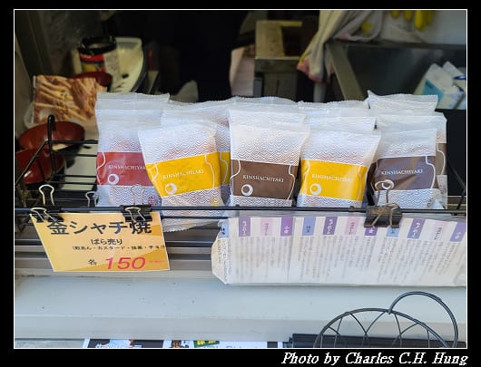 名古屋城_161.jpg 名古屋城_161.jpg