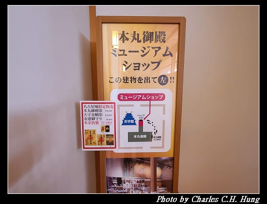 名古屋城_147.jpg 名古屋城_147.jpg
