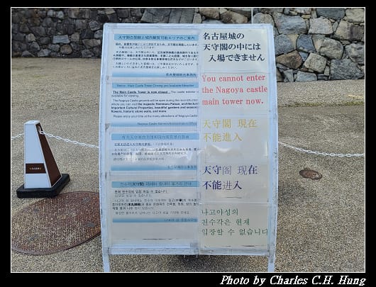 名古屋城_162.jpg 名古屋城_162.jpg