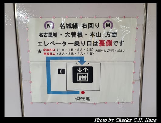 名古屋城_010.jpg 名古屋城_010.jpg