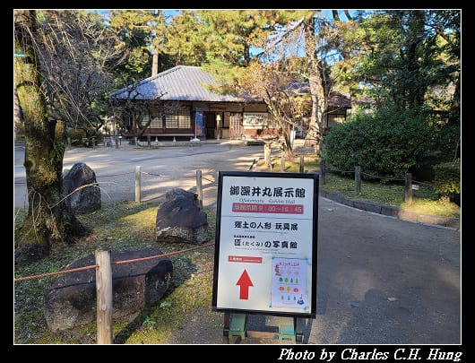 名古屋城_181.jpg 名古屋城_181.jpg