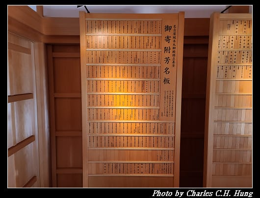 名古屋城_146.jpg 名古屋城_146.jpg