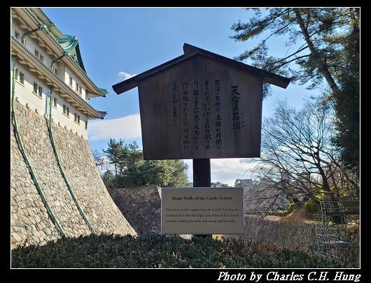 名古屋城_180.jpg 名古屋城_180.jpg