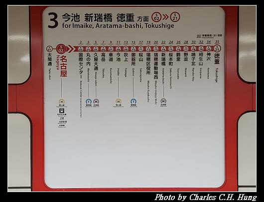 名古屋城_005.jpg 名古屋城_005.jpg