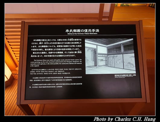 名古屋城_075.jpg 名古屋城_075.jpg