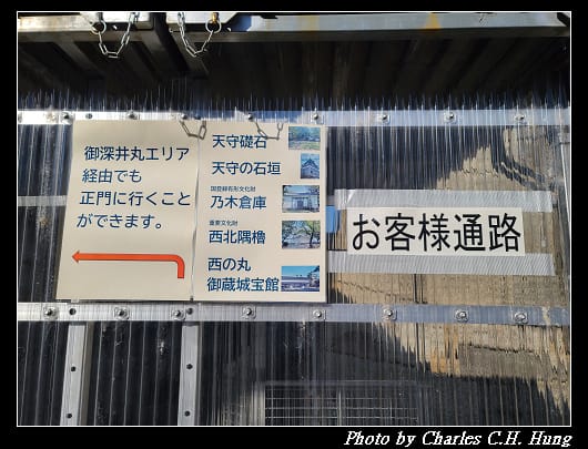 名古屋城_164.jpg 名古屋城_164.jpg