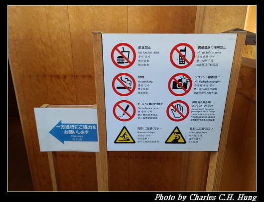 名古屋城_073.jpg 名古屋城_073.jpg