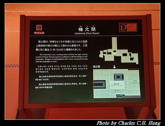 名古屋城_131.jpg 名古屋城_131.jpg