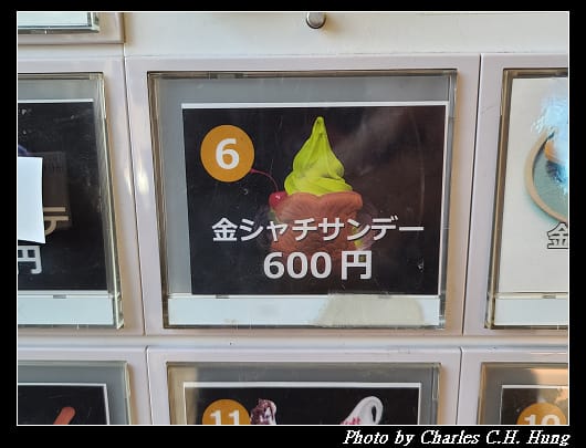 名古屋城_157.jpg 名古屋城_157.jpg