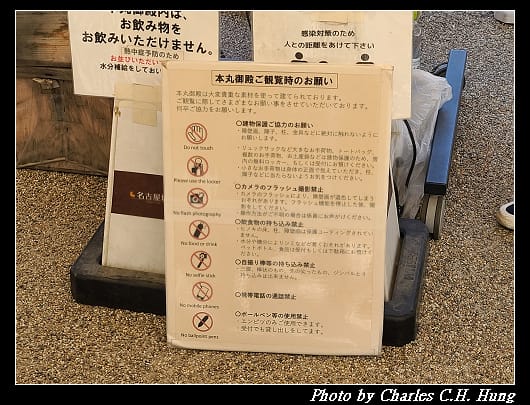 名古屋城_070.jpg 名古屋城_070.jpg