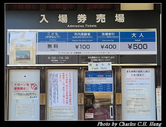 名古屋城_040.jpg 名古屋城_040.jpg