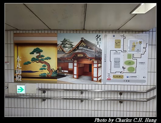 名古屋城_021.jpg 名古屋城_021.jpg