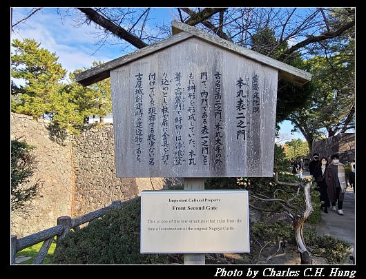 名古屋城_056.jpg 名古屋城_056.jpg