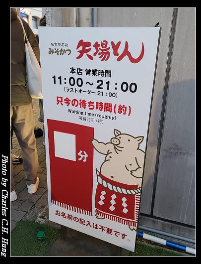 矢場_008.jpg 矢場_008.jpg