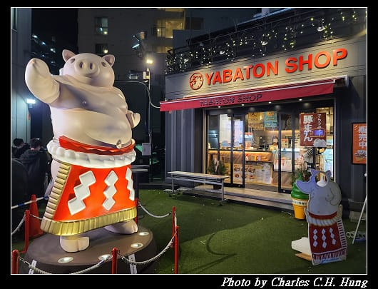 矢場_055.jpg 矢場_055.jpg