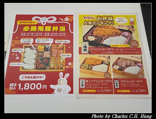 矢場_058.jpg 矢場_058.jpg