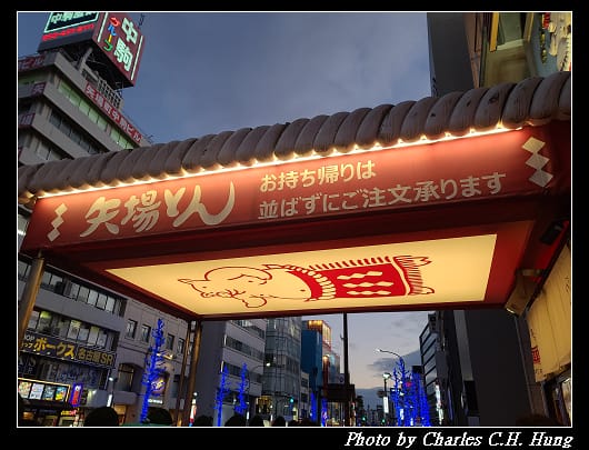 矢場_007.jpg 矢場_007.jpg