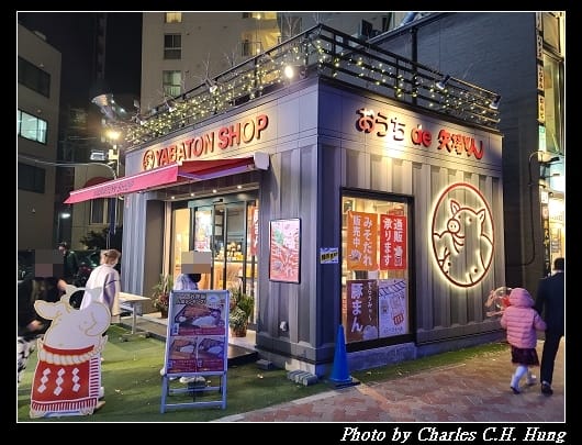 矢場_056.jpg 矢場_056.jpg