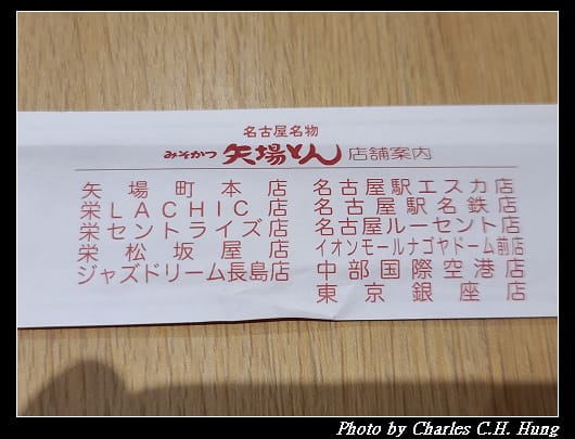 矢場_028.jpg 矢場_028.jpg