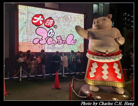 矢場_059.jpg 矢場_059.jpg