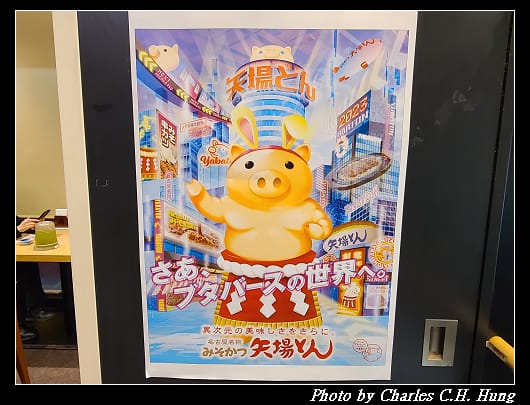 矢場_049.jpg 矢場_049.jpg