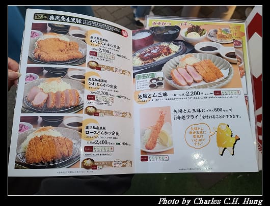 矢場_014.jpg 矢場_014.jpg