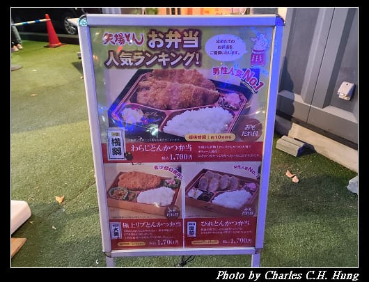 矢場_057.jpg 矢場_057.jpg