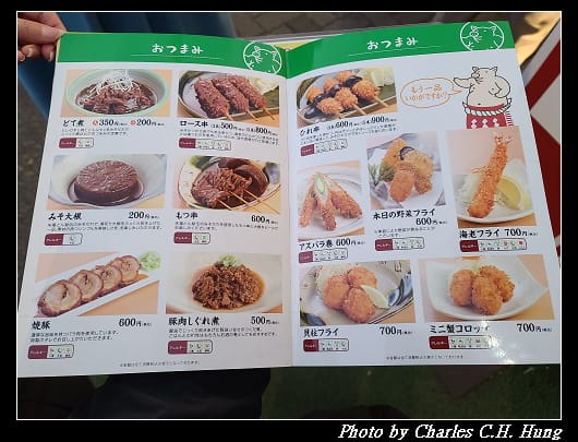 矢場_017.jpg 矢場_017.jpg