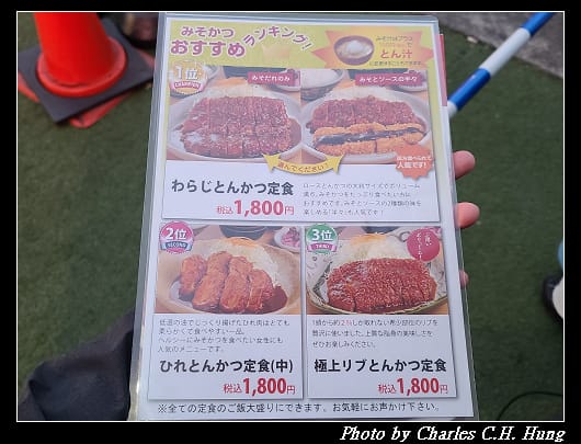 矢場_020.jpg 矢場_020.jpg
