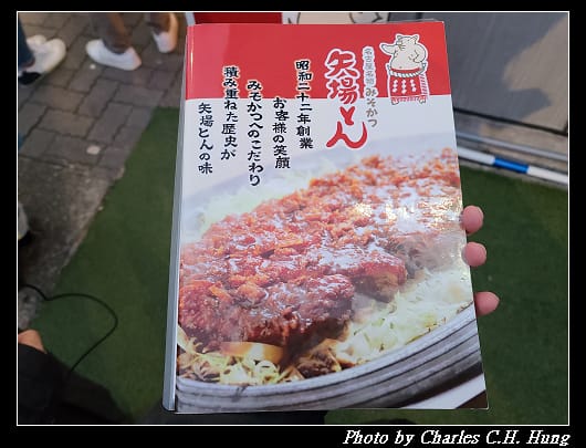 矢場_009.jpg 矢場_009.jpg