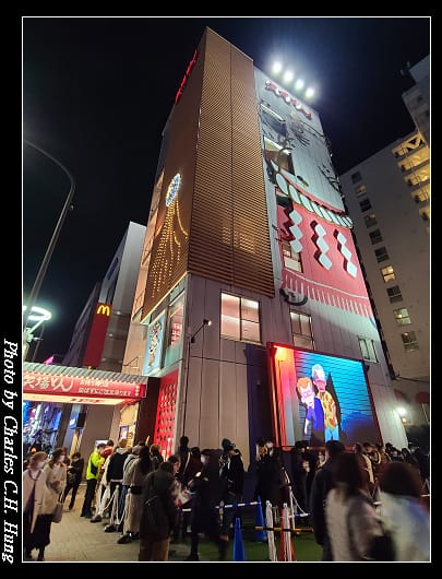 矢場_053.jpg 矢場_053.jpg