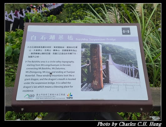 碧山巖_009.jpg