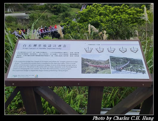 碧山巖_007.jpg
