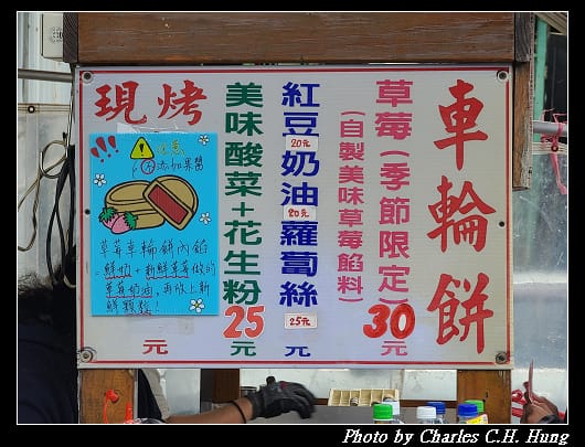 碧山巖_030.jpg