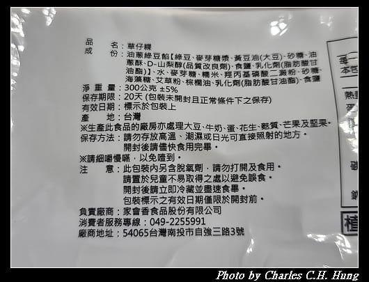 龜粿_004.jpg 龜粿_004.jpg