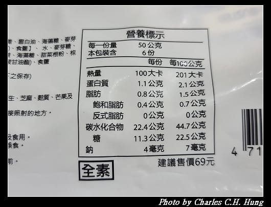 龜粿_009.jpg 龜粿_009.jpg