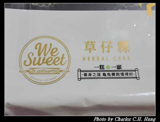 龜粿_003.jpg 龜粿_003.jpg