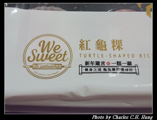 龜粿_007.jpg 龜粿_007.jpg