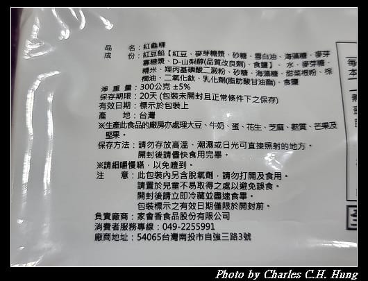龜粿_008.jpg 龜粿_008.jpg