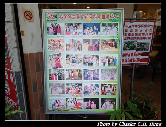 佘家_003.jpg