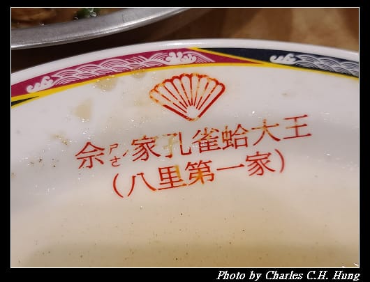 佘家_016.jpg