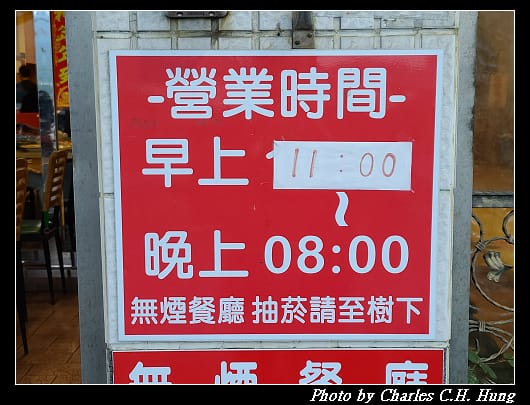 佘家_002.jpg
