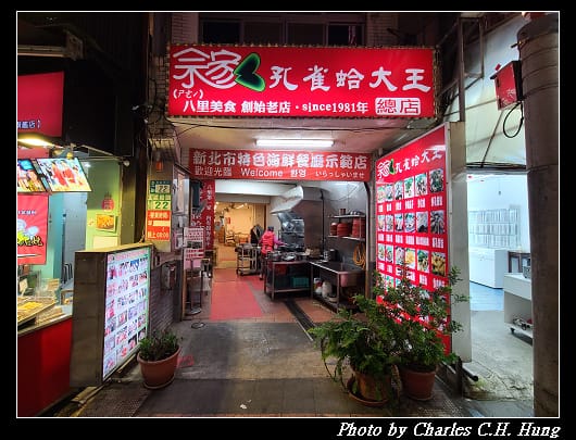 佘家_019.jpg