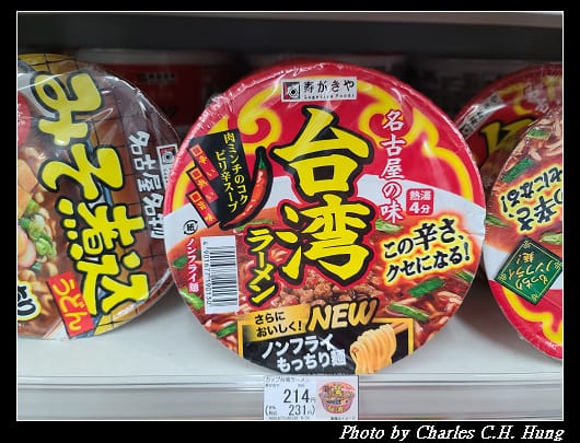大須_100.jpg