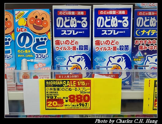 大須_010.jpg