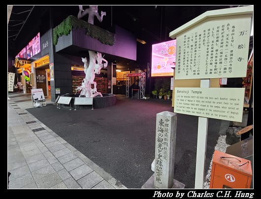 大須_069.jpg